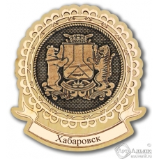 Магнит из бересты Хабаровск-герб лента дерево